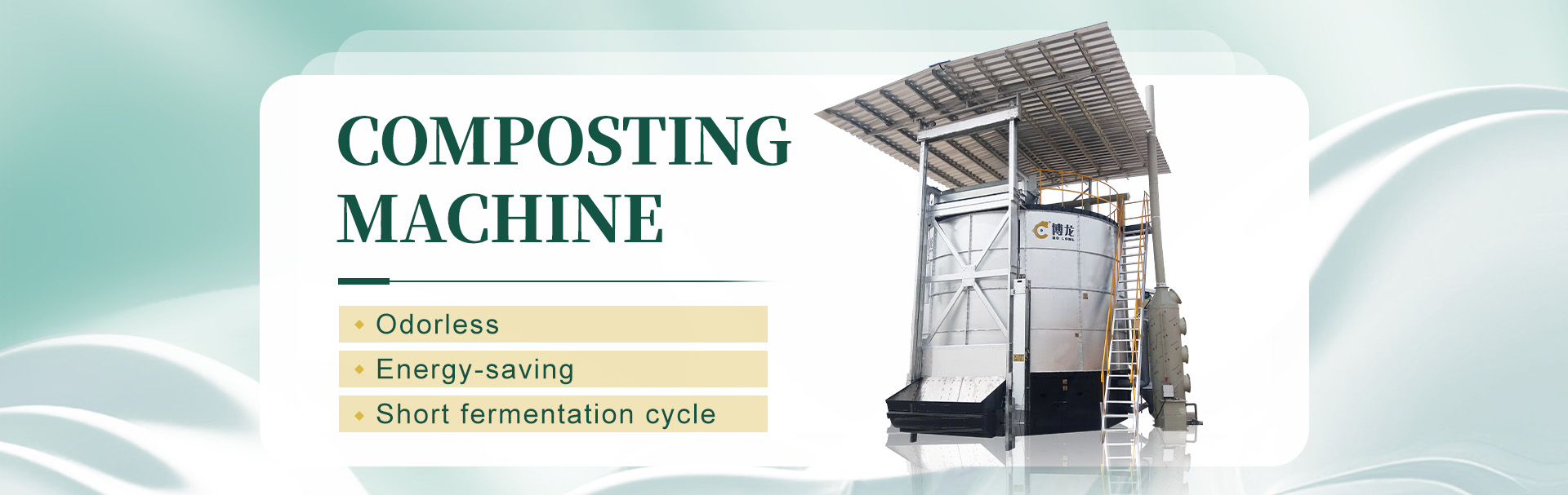 industrial composting machine