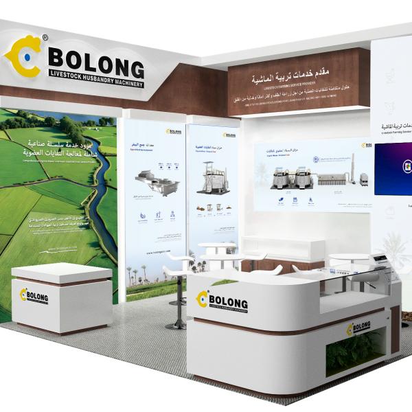 VIV MEA 2025: What innovations will Bolong Livestock Equipment showcase?